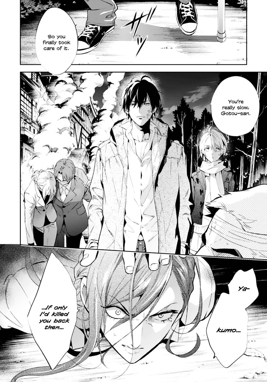 Shinrei Tantei Yakumo - Vol.10 Chapter 49