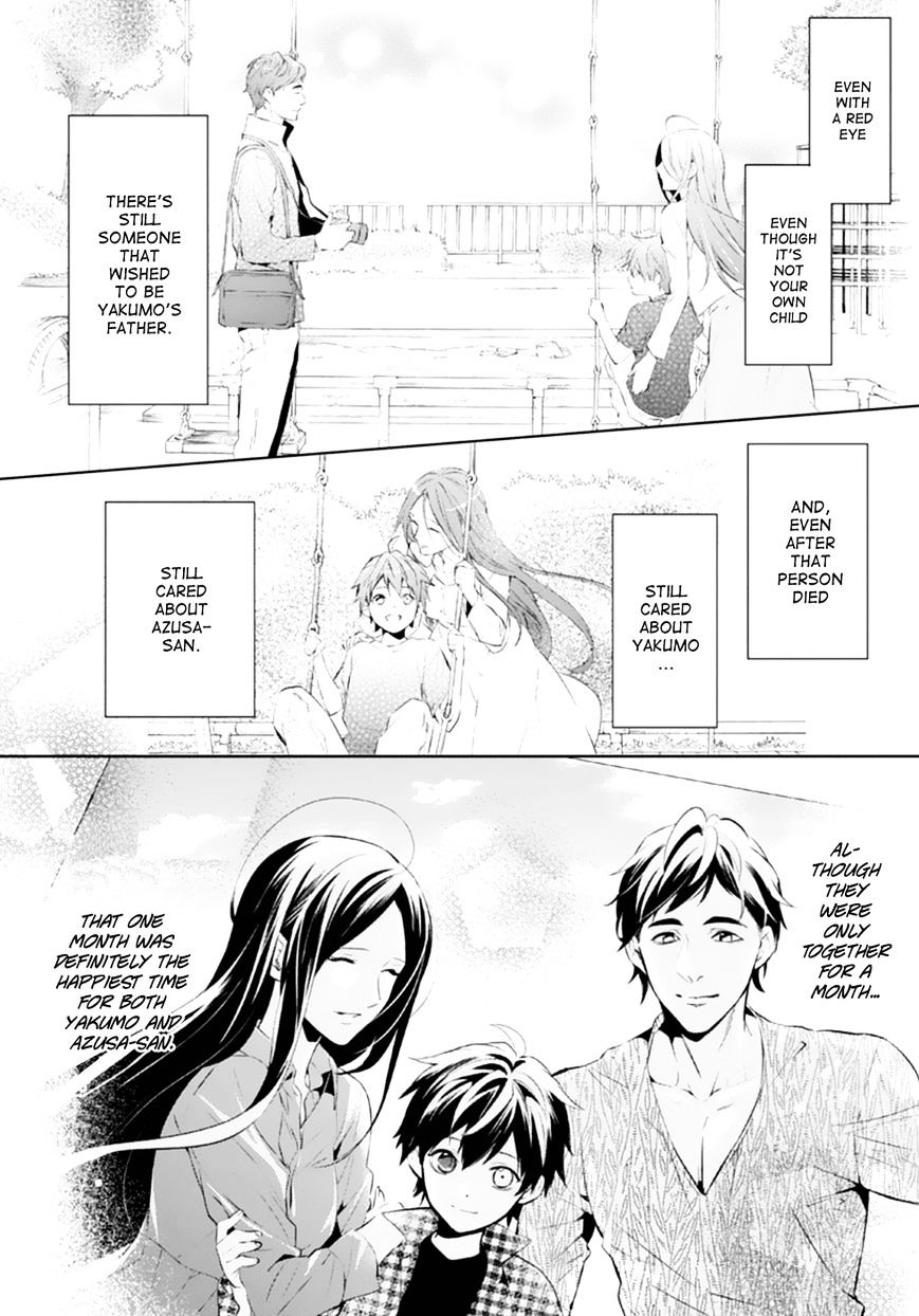 Shinrei Tantei Yakumo - Vol.10 Chapter 49