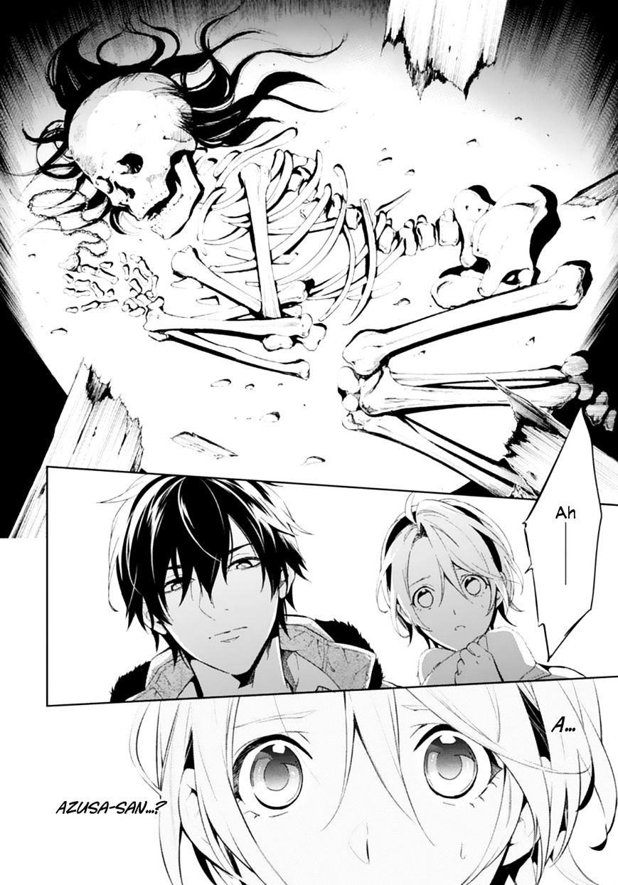 Shinrei Tantei Yakumo - Vol.10 Chapter 49