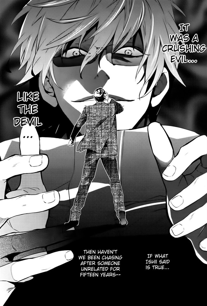 Shinrei Tantei Yakumo - Vol.5 Chapter 44