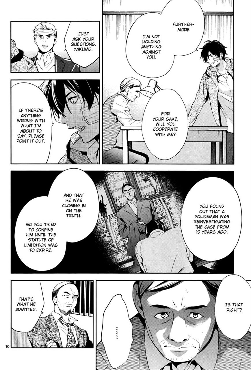 Shinrei Tantei Yakumo - Vol.10 Chapter 47