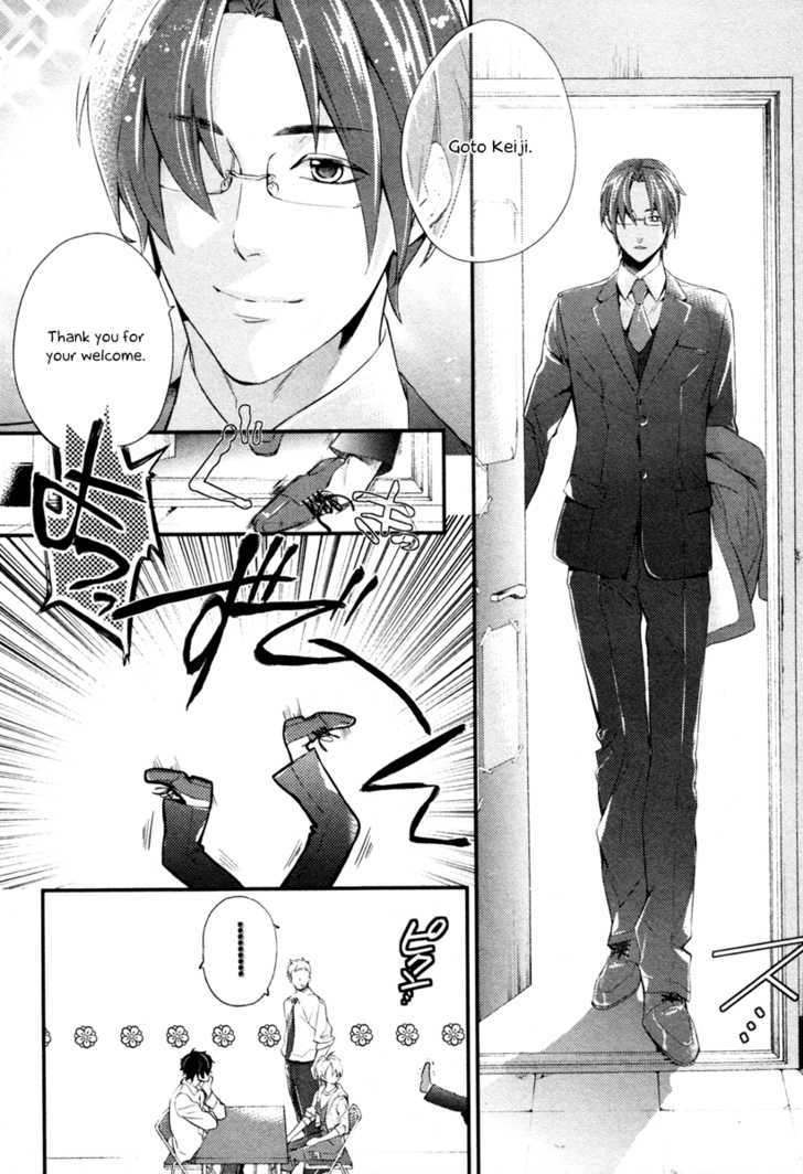 Shinrei Tantei Yakumo - Vol.1 Chapter 4 : To Tie A Soul 1