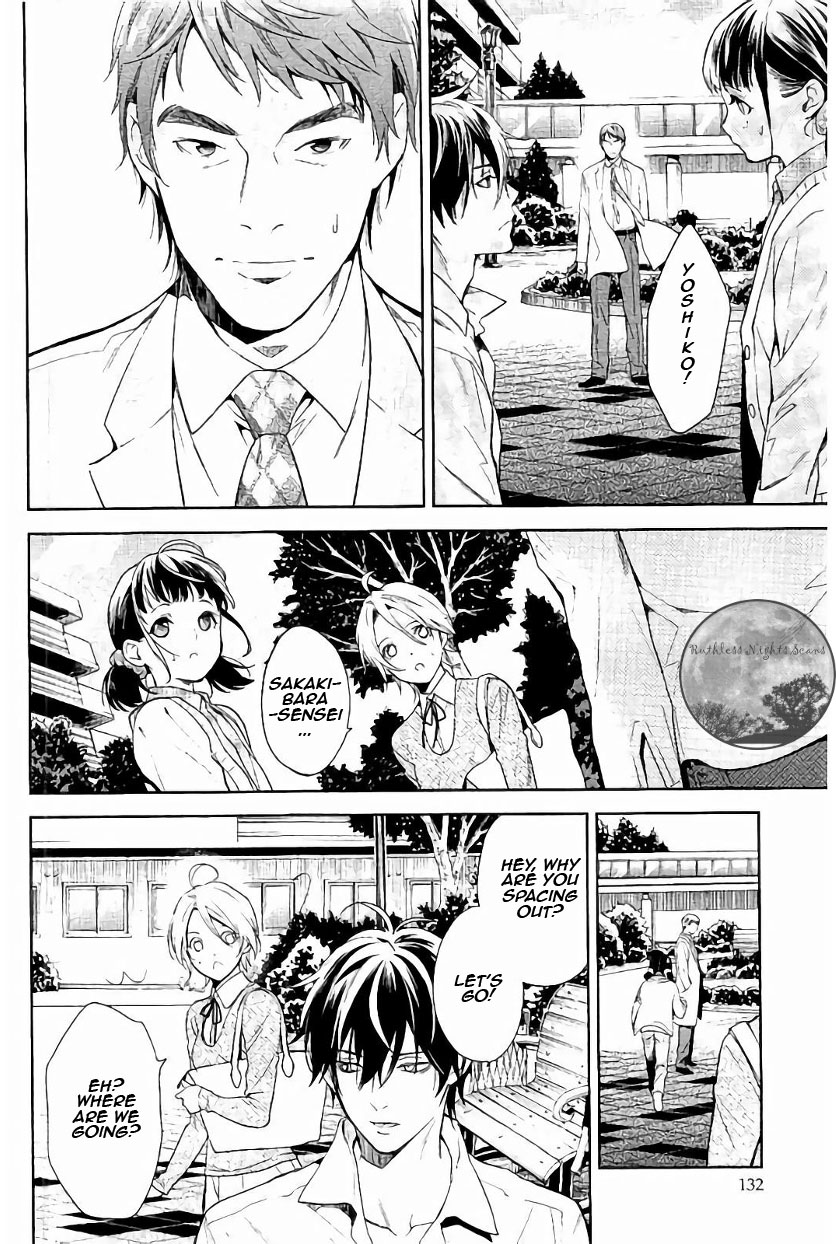 Shinrei Tantei Yakumo - Chapter 60