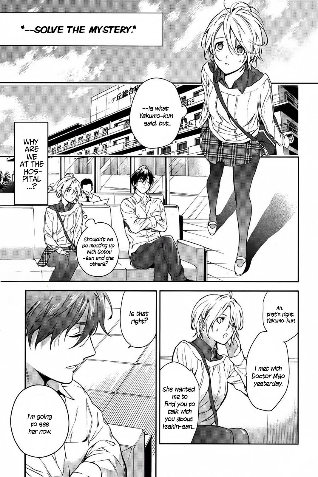 Shinrei Tantei Yakumo - Chapter 57