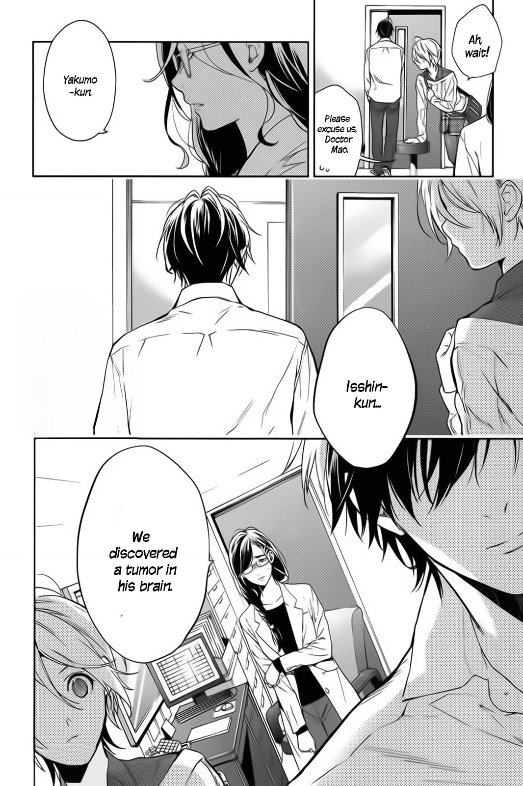 Shinrei Tantei Yakumo - Chapter 57