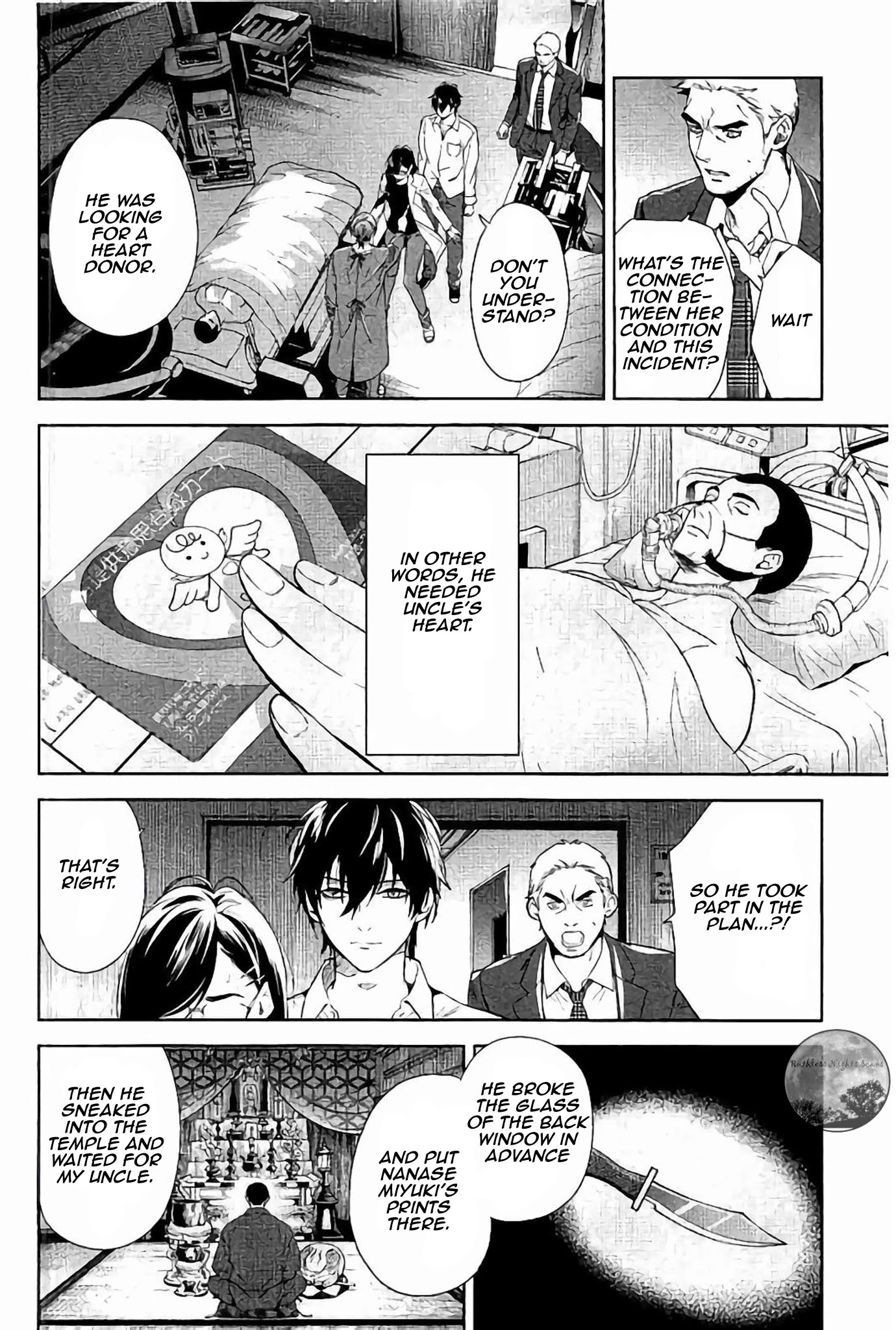 Shinrei Tantei Yakumo - Chapter 63