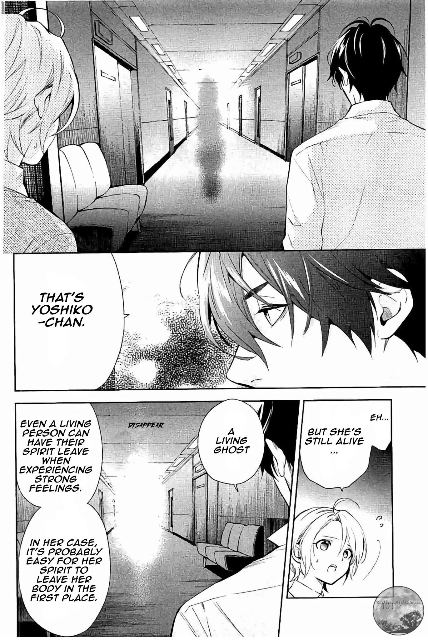 Shinrei Tantei Yakumo - Chapter 63