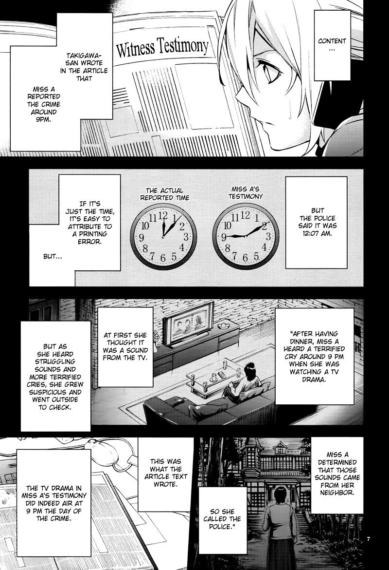 Shinrei Tantei Yakumo - Vol.5 Chapter 43 : Connected Feelings (6)