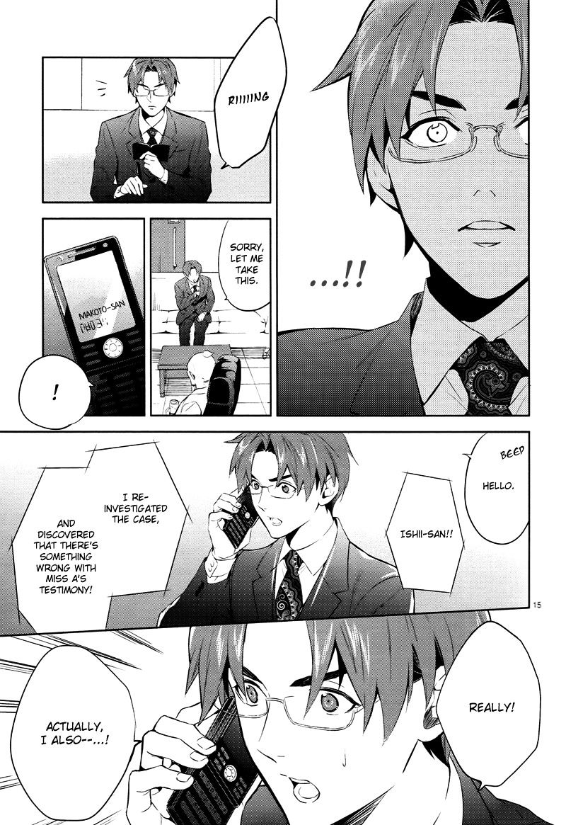 Shinrei Tantei Yakumo - Vol.5 Chapter 43 : Connected Feelings (6)