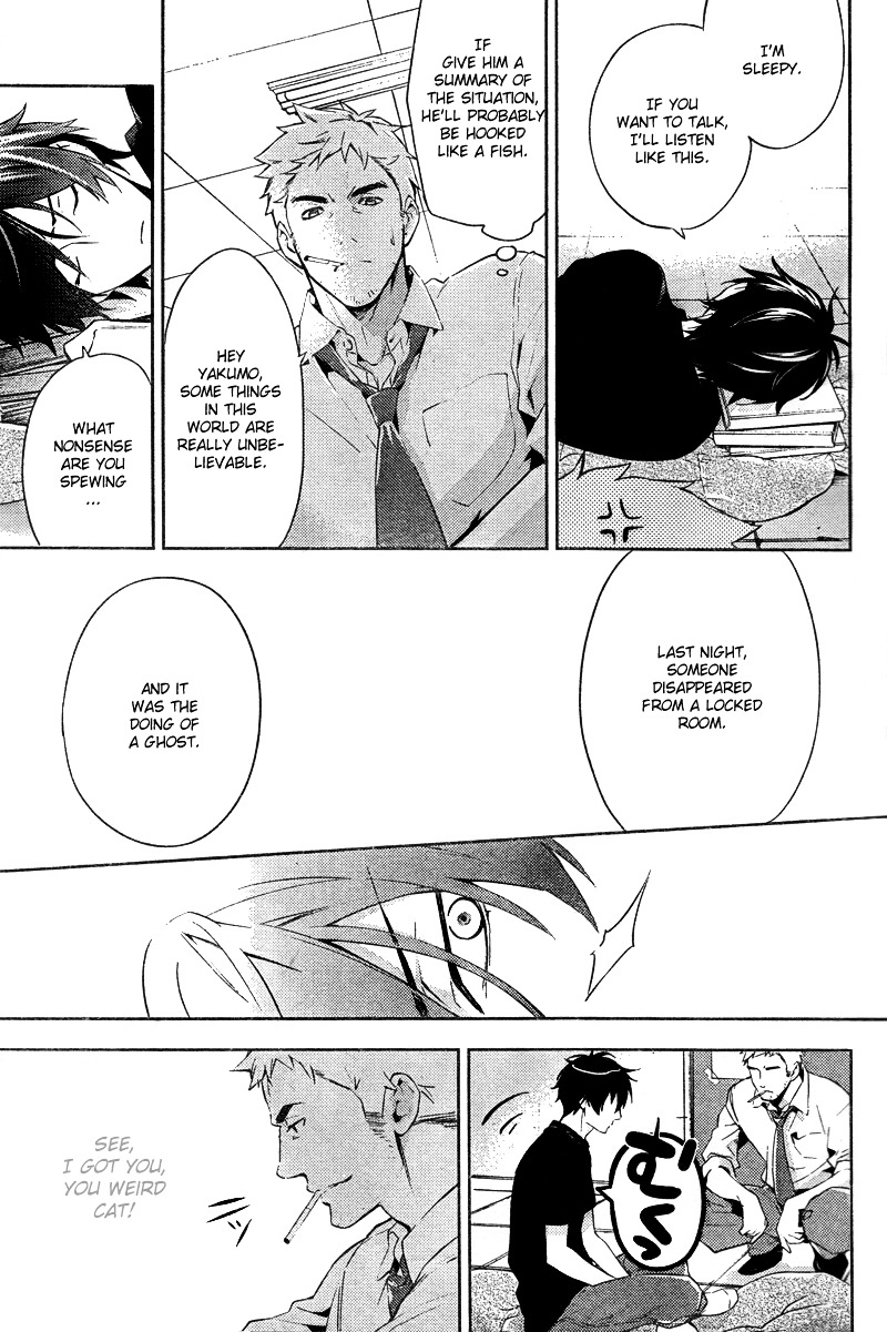 Shinrei Tantei Yakumo - Vol.3 Chapter 16 : First Light In Darkness 03