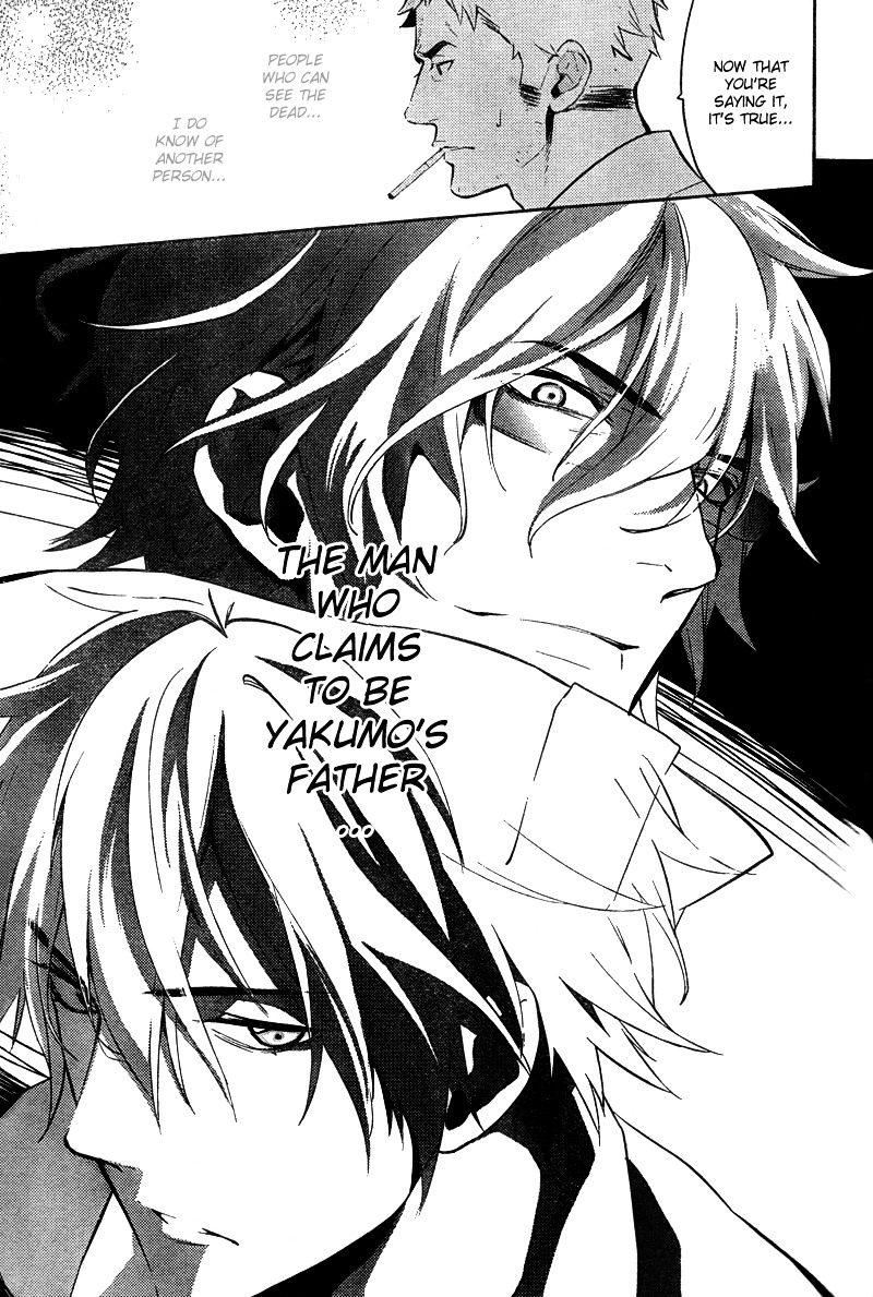 Shinrei Tantei Yakumo - Vol.3 Chapter 16 : First Light In Darkness 03