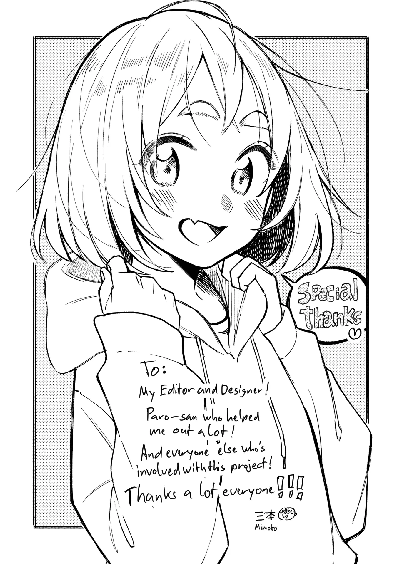 I'm In Trouble With My Best Friend's Daughter - Vol.1 Chapter 8.9: Volume 1 Omake