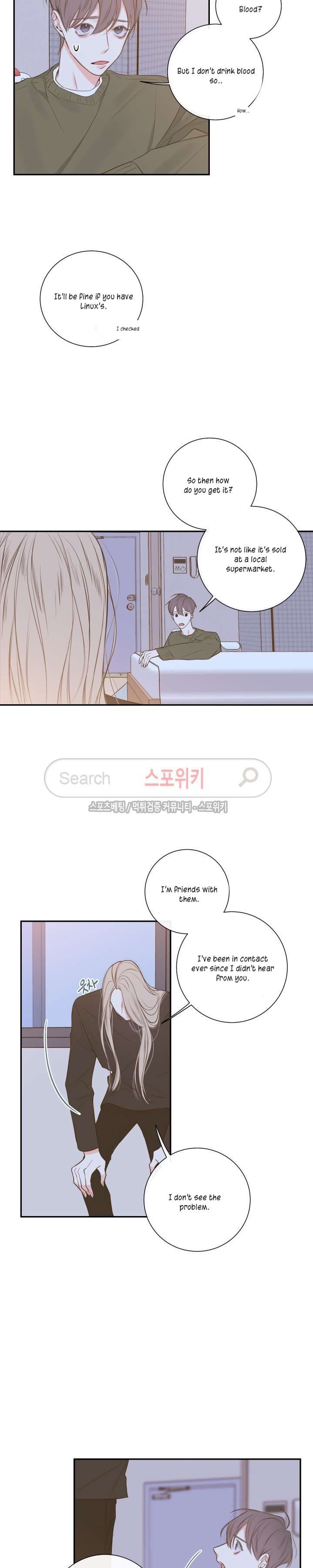 K's Secret - Chapter 13