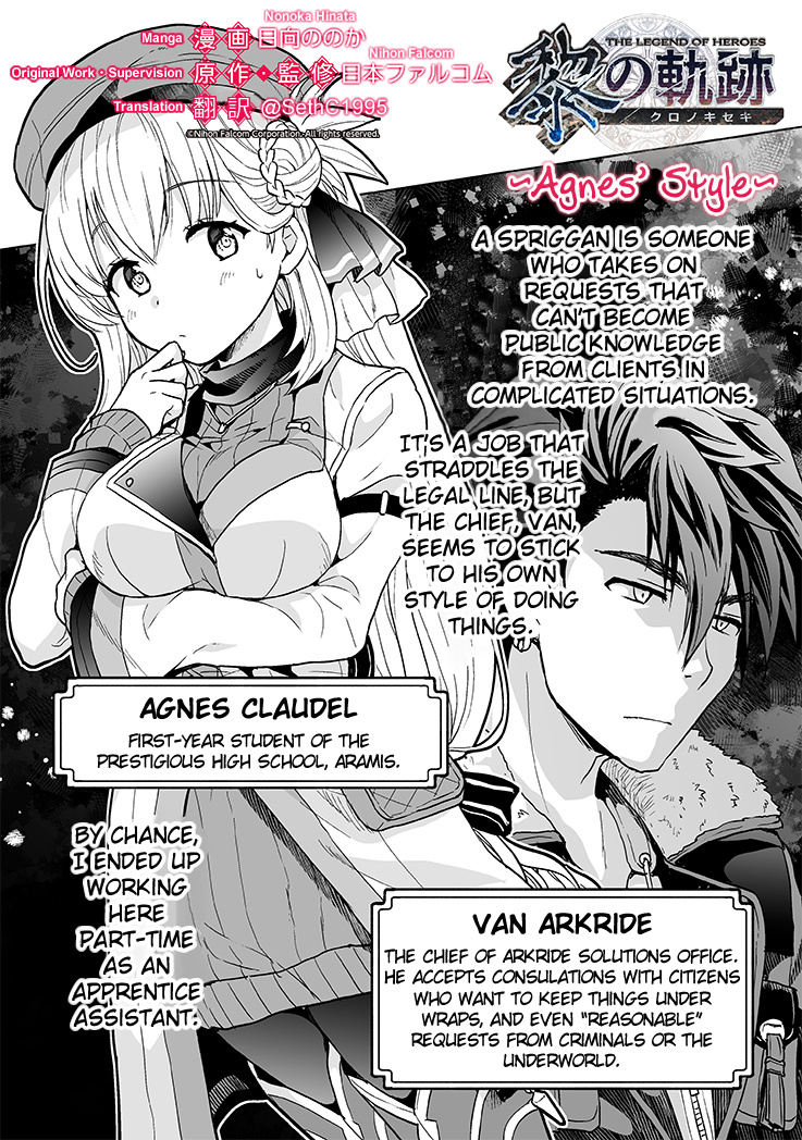 The Legend Of Heroes: Kuro No Kiseki ~Agnes' Style~ - Vol.1 Chapter 1: Episode 1