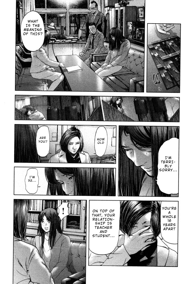 Ikenie Touhyou - Chapter 49