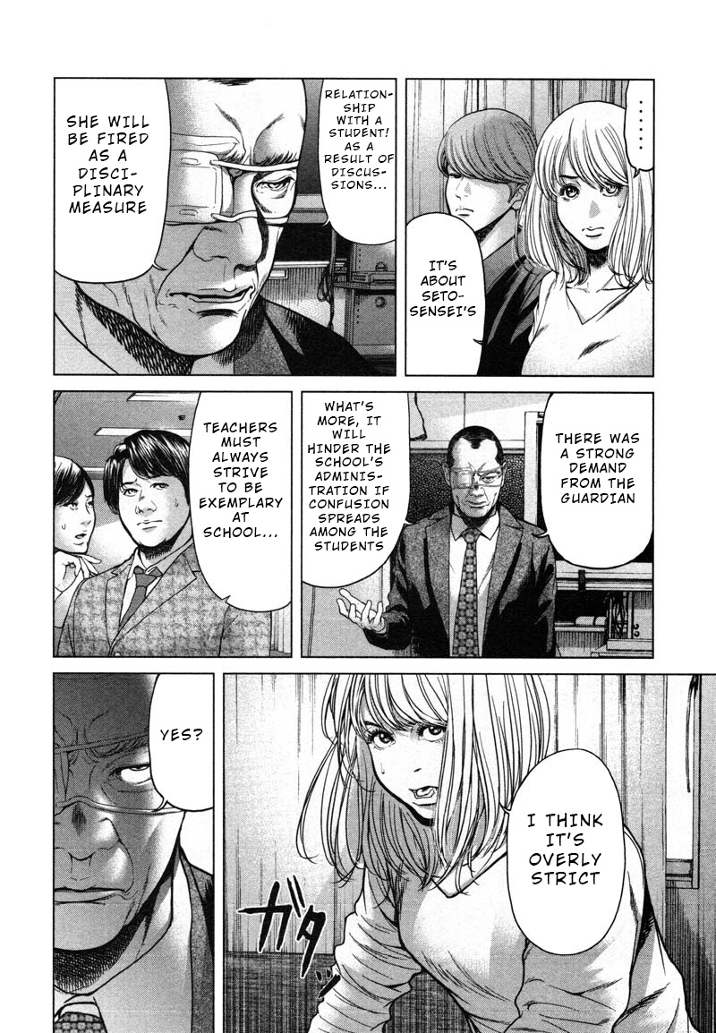 Ikenie Touhyou - Chapter 49