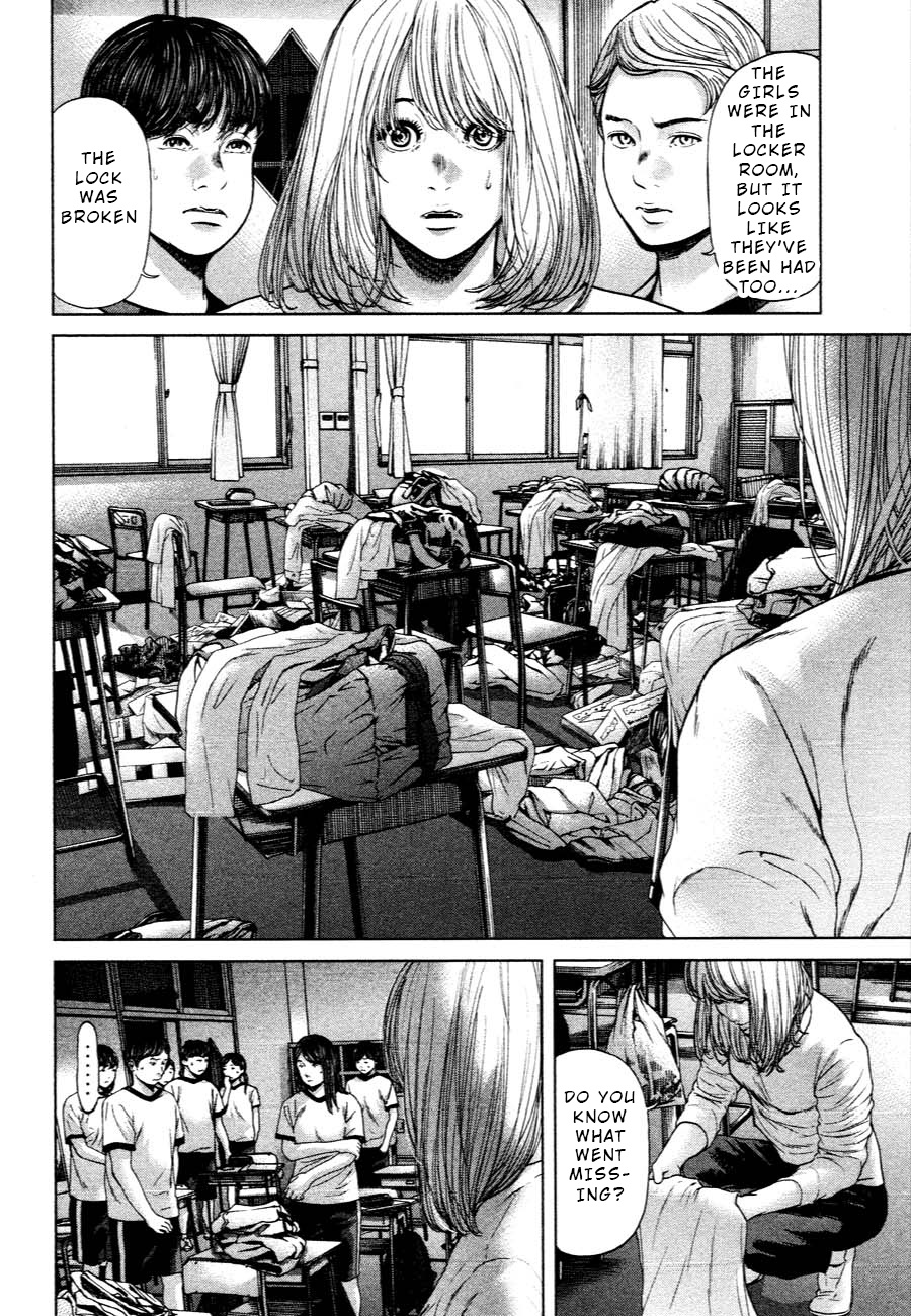 Ikenie Touhyou - Chapter 57