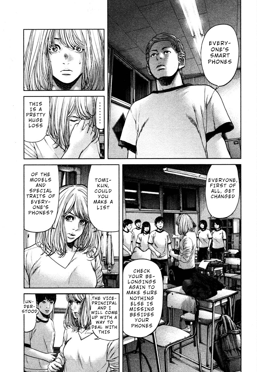 Ikenie Touhyou - Chapter 57