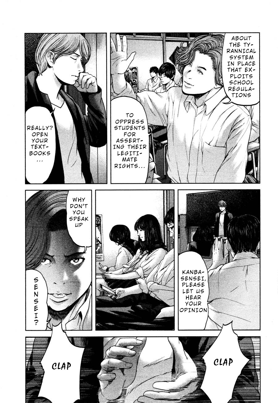 Ikenie Touhyou - Chapter 57