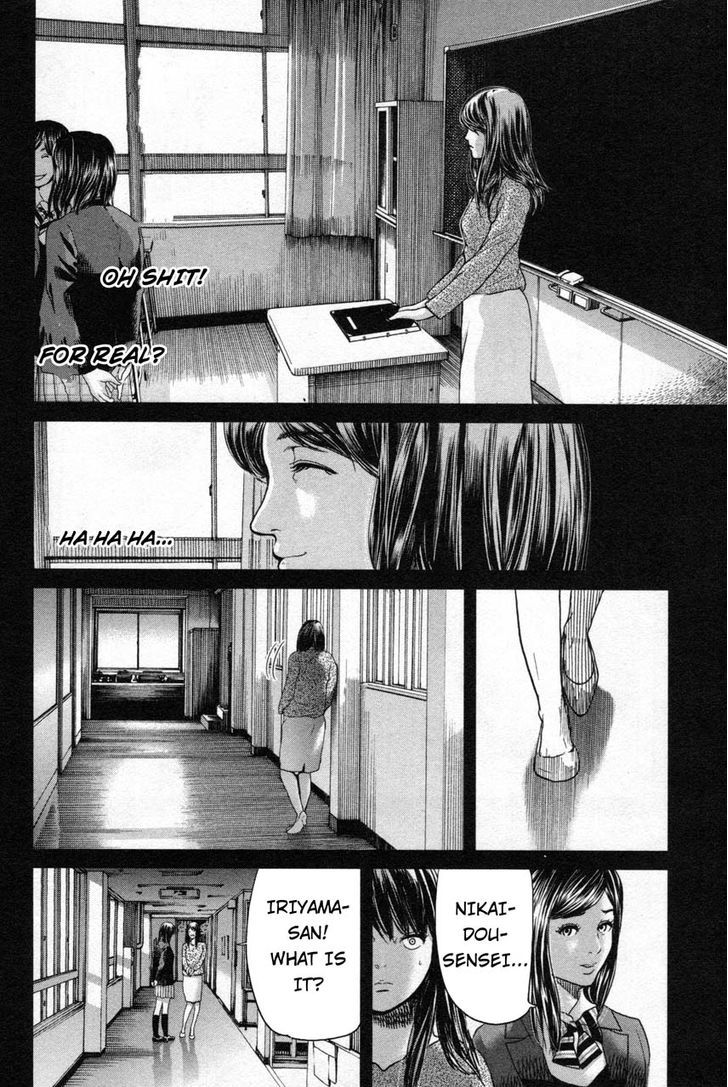 Ikenie Touhyou - Vol.2 Chapter 8 : Chapter 8