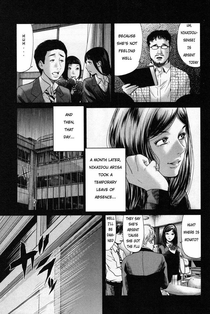 Ikenie Touhyou - Vol.2 Chapter 8 : Chapter 8