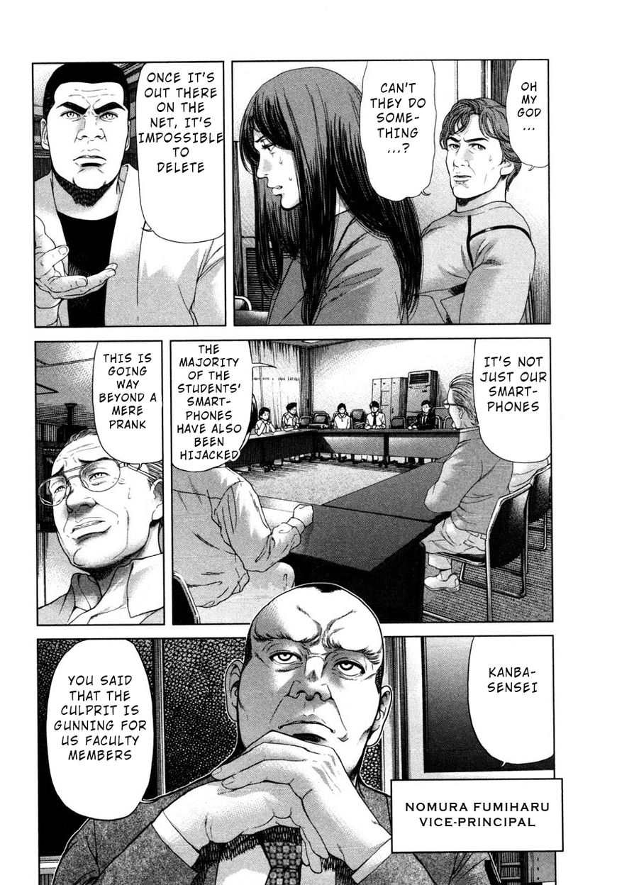 Ikenie Touhyou - Chapter 42 : Chapter 42