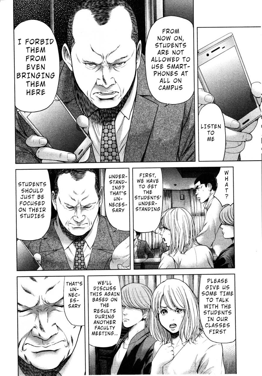 Ikenie Touhyou - Chapter 42 : Chapter 42