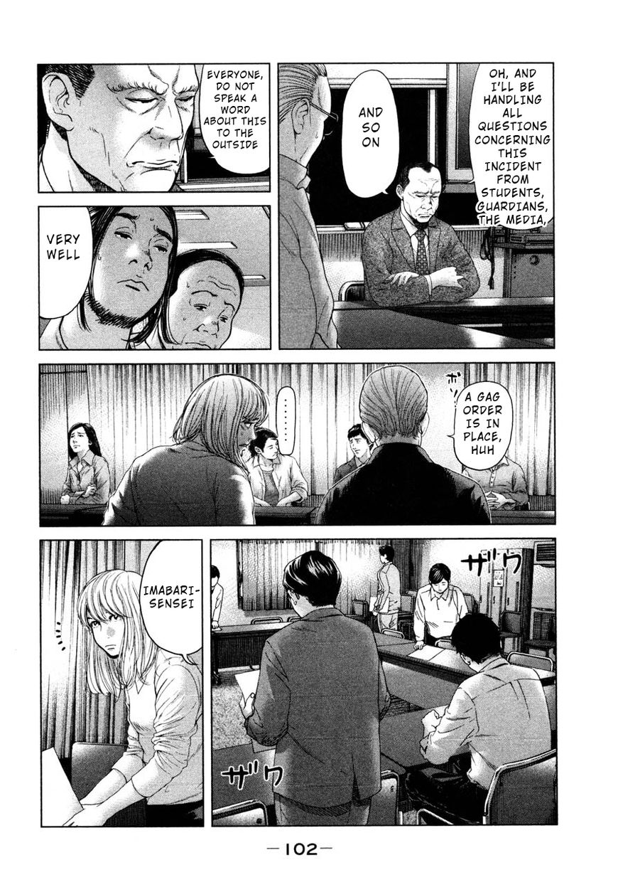 Ikenie Touhyou - Chapter 42 : Chapter 42