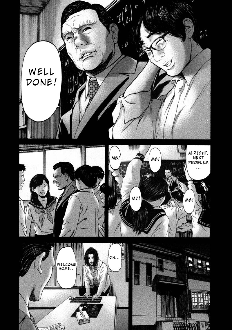 Ikenie Touhyou - Chapter 51