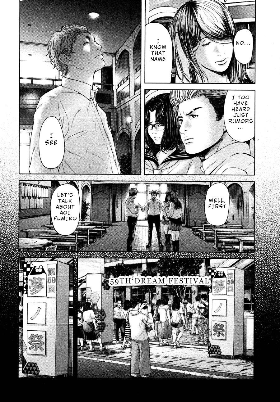 Ikenie Touhyou - Chapter 61