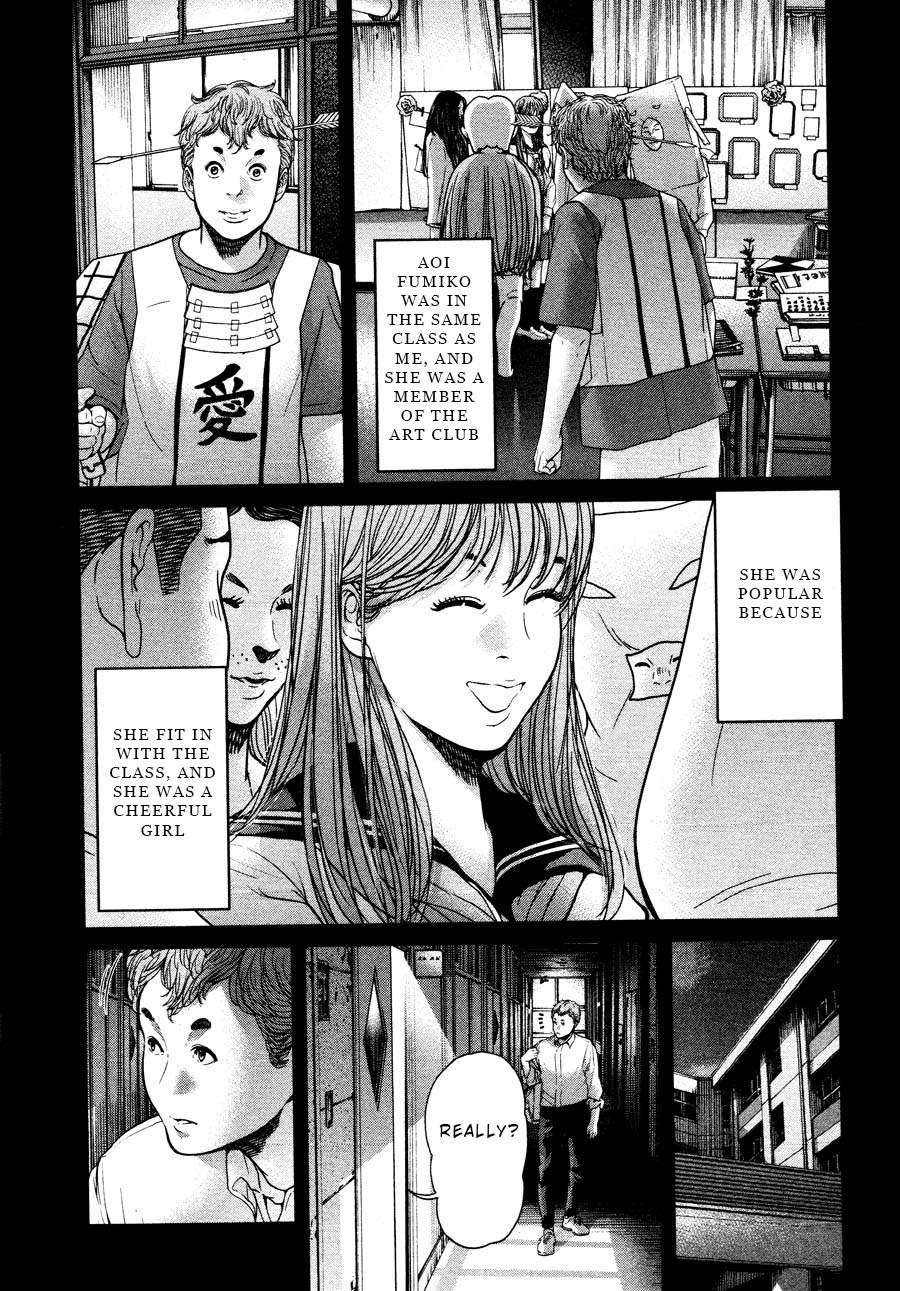 Ikenie Touhyou - Chapter 61