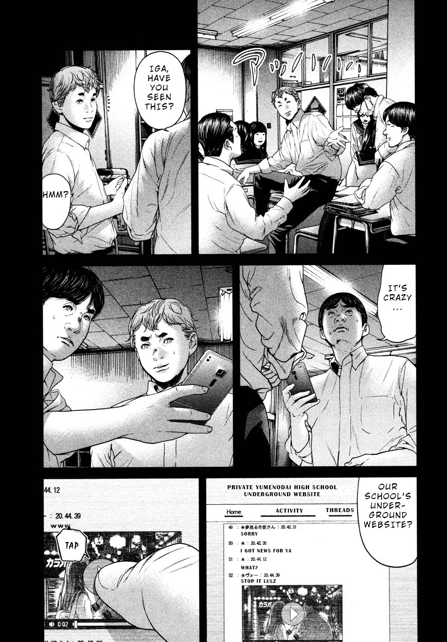 Ikenie Touhyou - Chapter 61