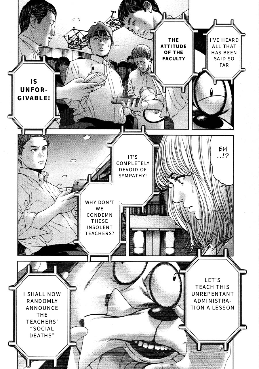 Ikenie Touhyou - Chapter 64