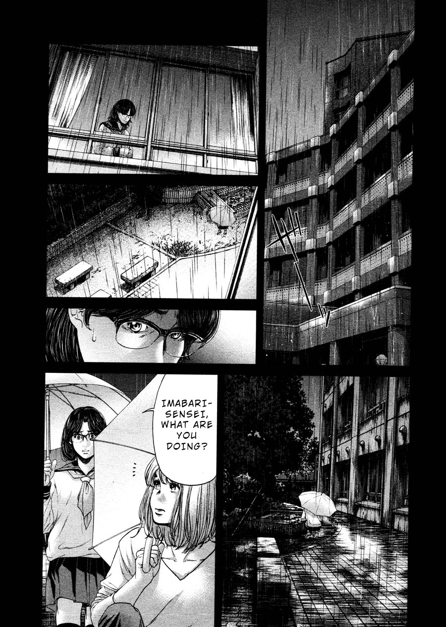 Ikenie Touhyou - Chapter 66