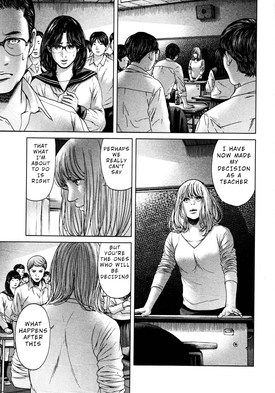 Ikenie Touhyou - Chapter 66