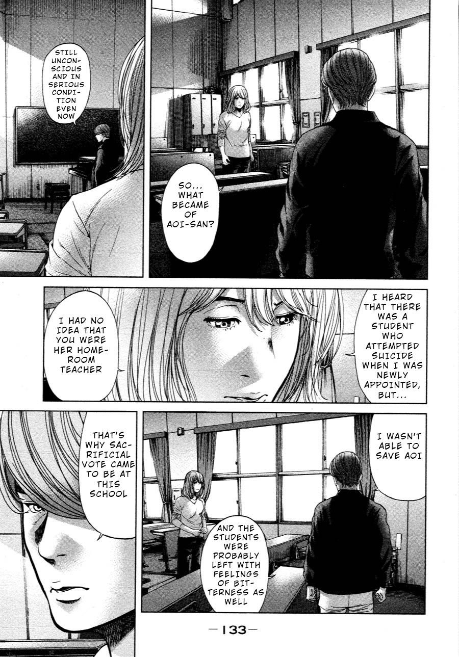 Ikenie Touhyou - Chapter 63