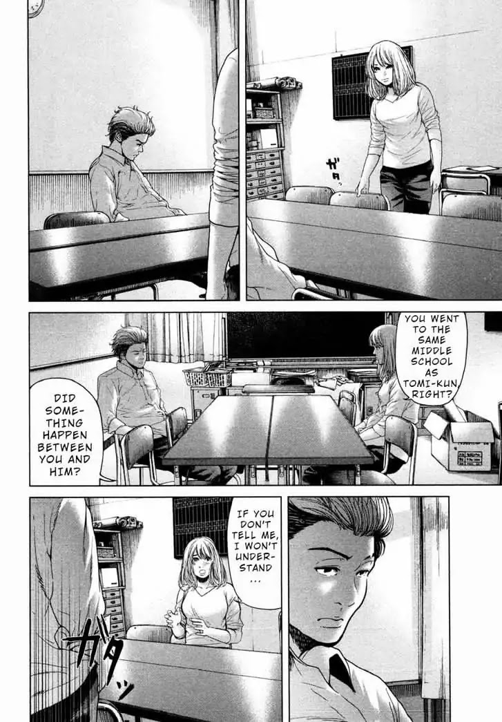 Ikenie Touhyou - Chapter 38