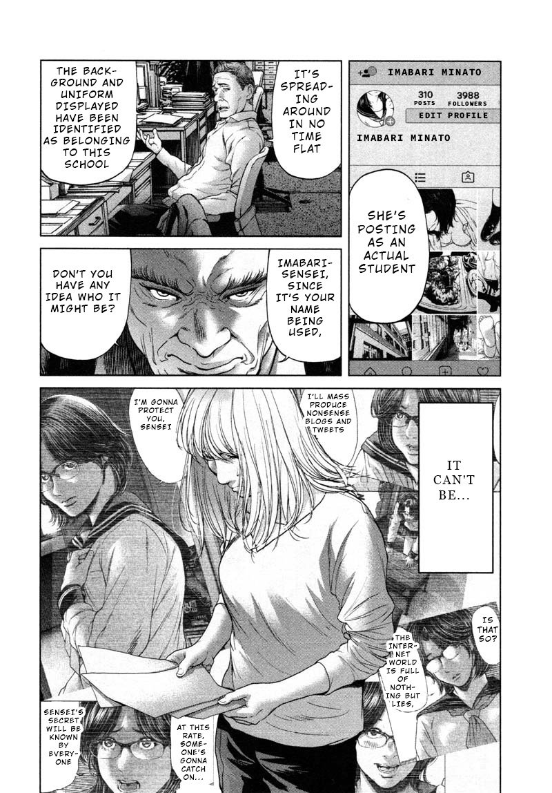 Ikenie Touhyou - Chapter 50