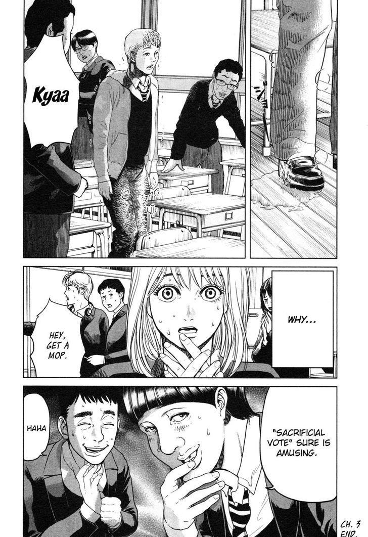 Ikenie Touhyou - Vol.1 Chapter 3 : Chapter 3