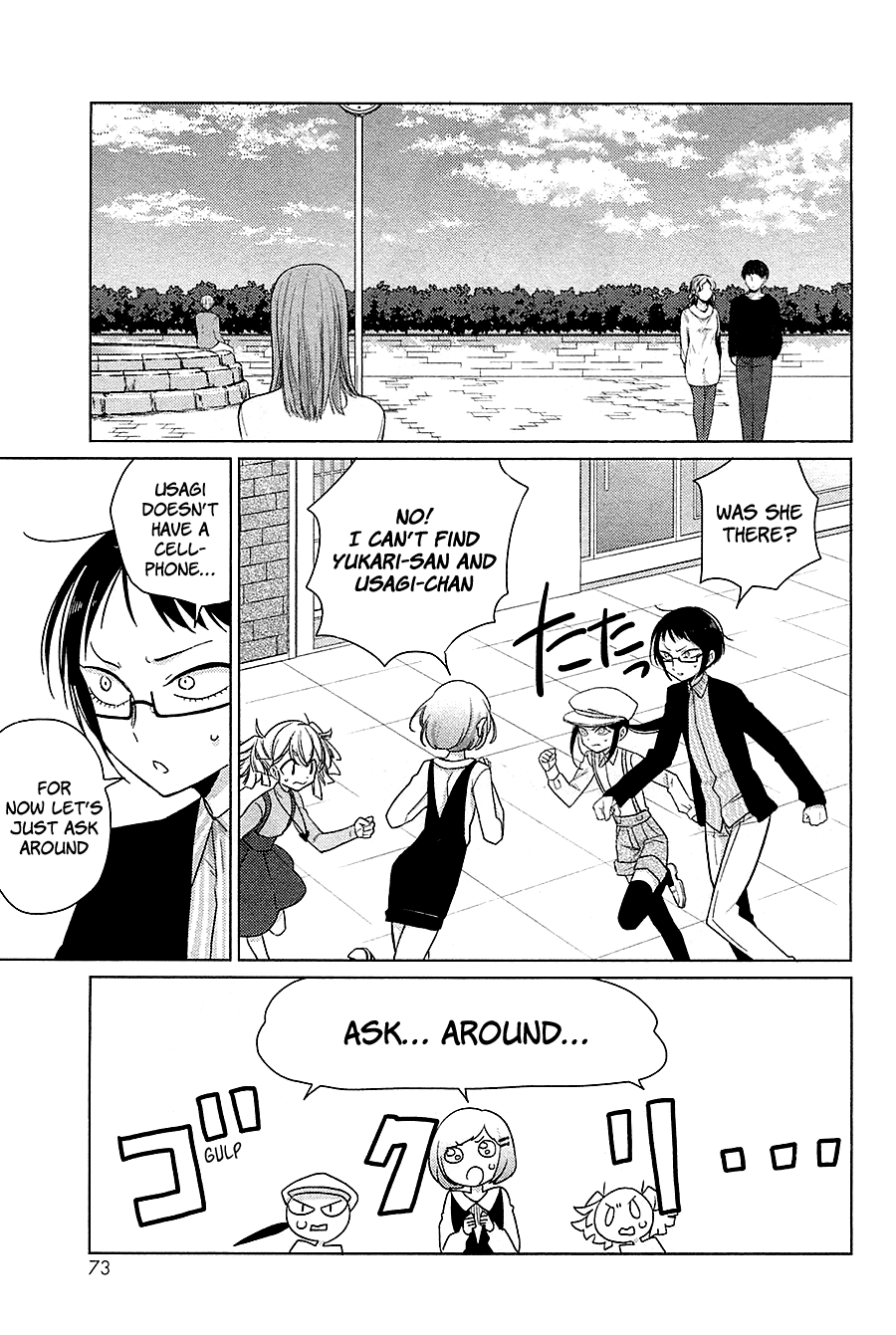 Opapagoto - Chapter 13