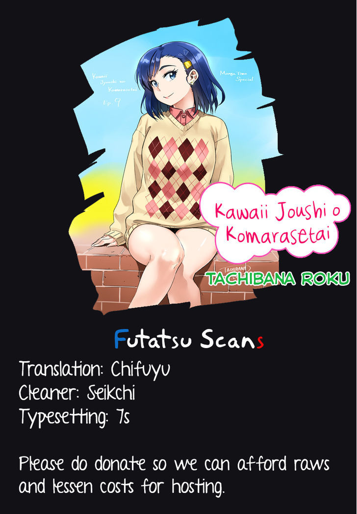 Kawaii Joushi O Komarasetai - Vol.1 Chapter 4