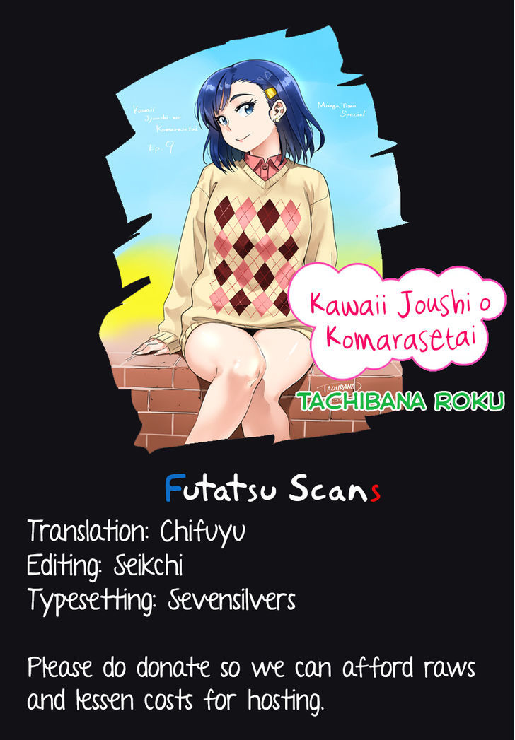 Kawaii Joushi O Komarasetai - Vol.1 Chapter 3