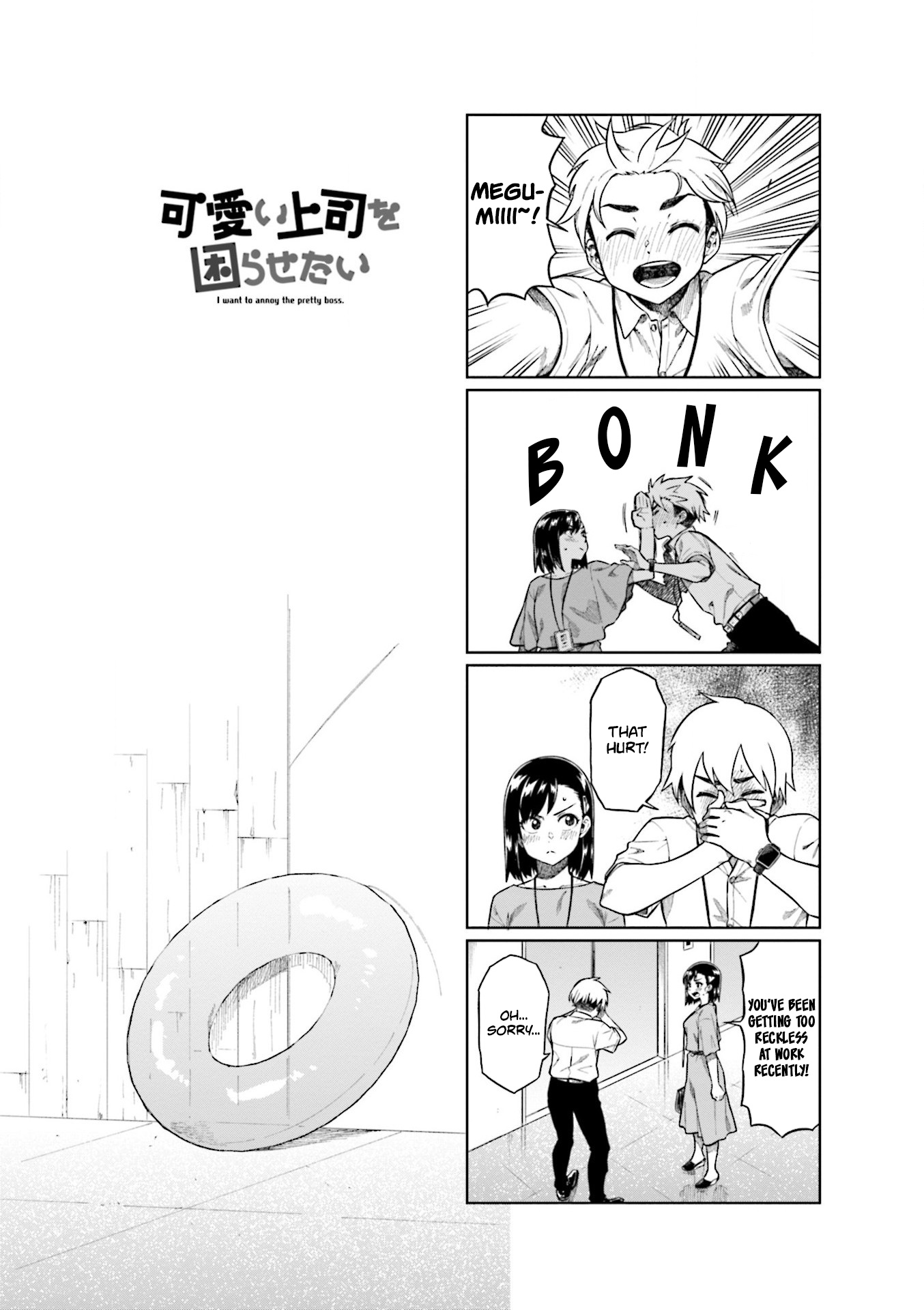 Kawaii Joushi O Komarasetai - Vol.6 Chapter 71