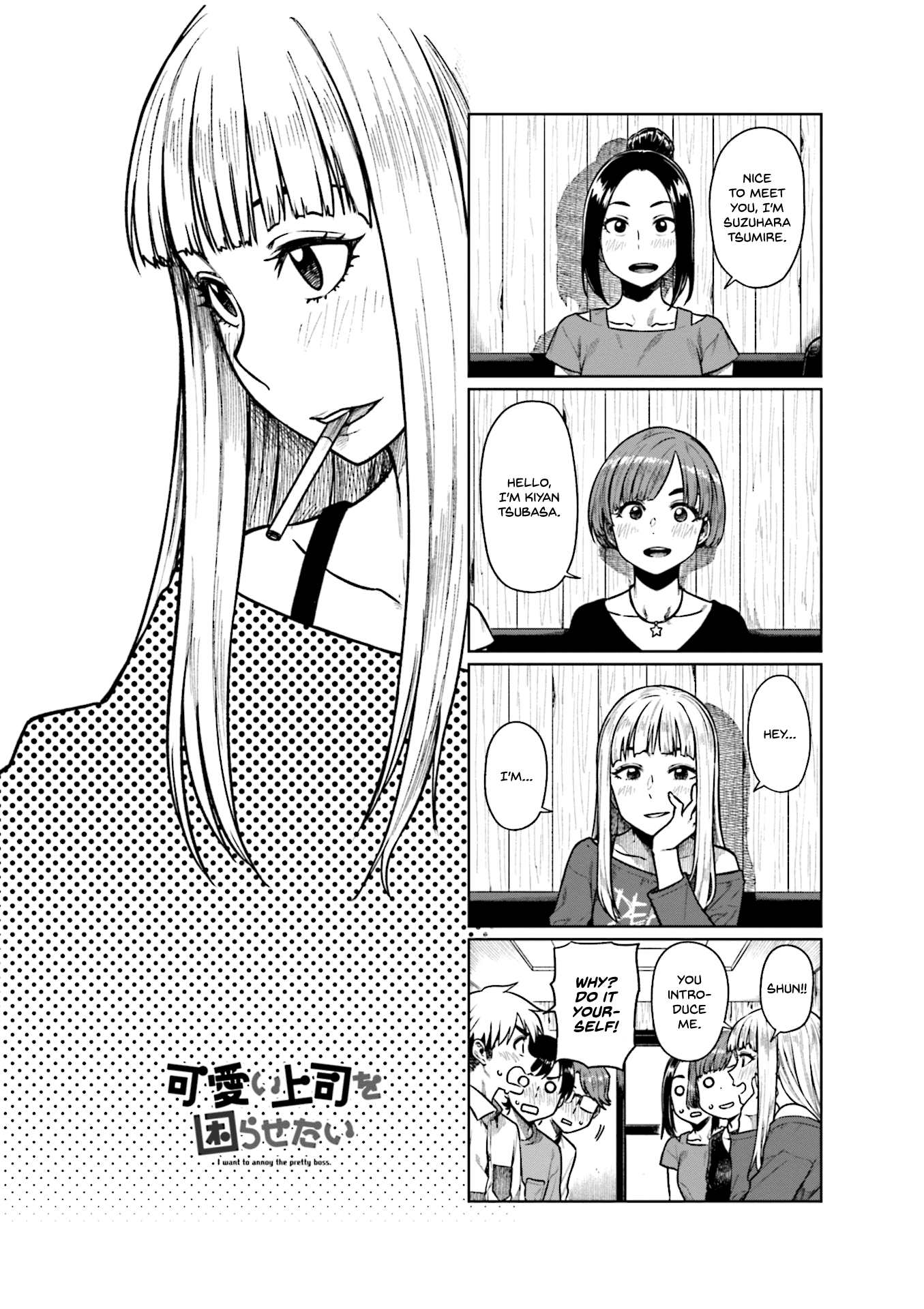 Kawaii Joushi O Komarasetai - Vol.4 Chapter 49