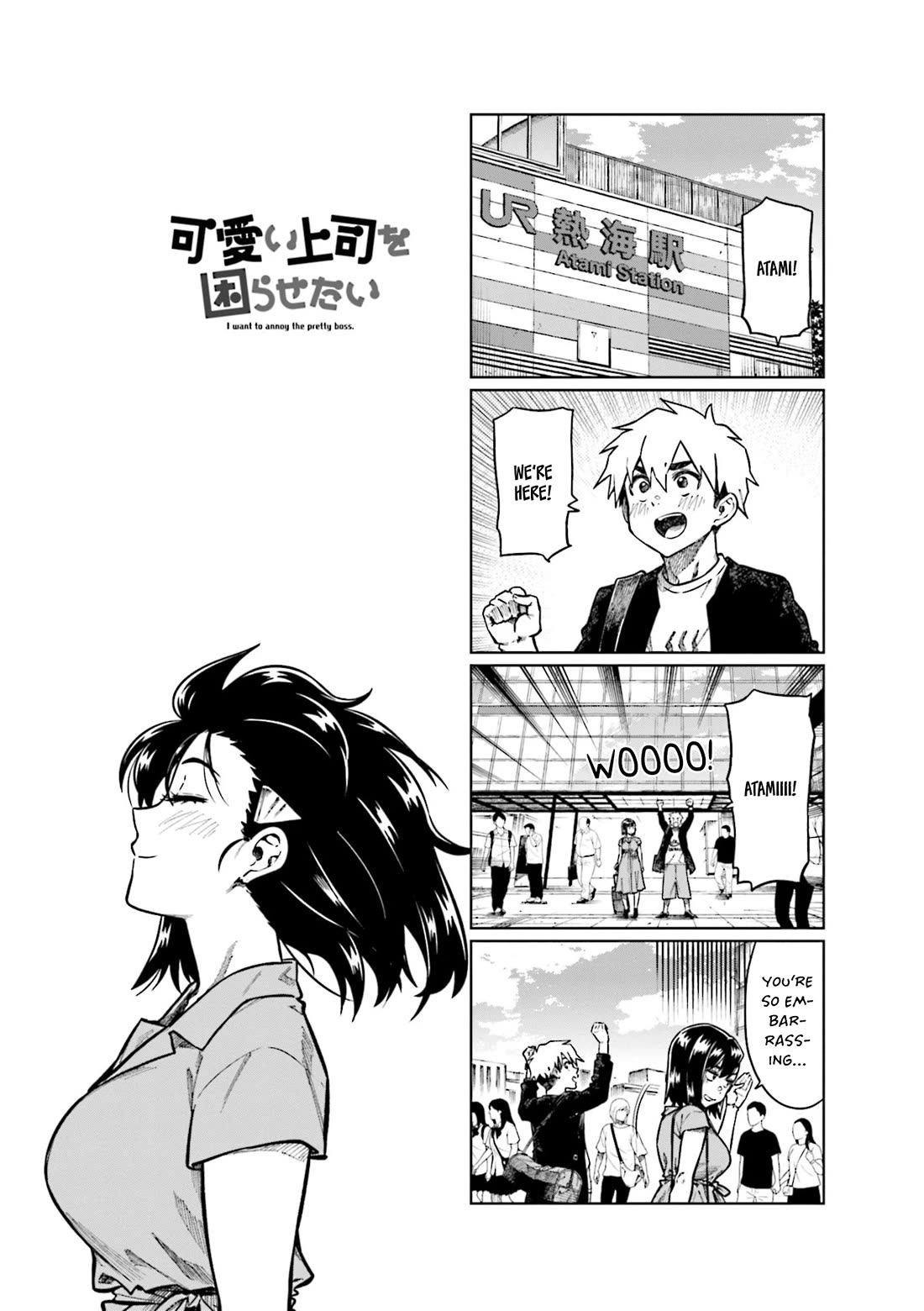 Kawaii Joushi O Komarasetai - Chapter 91