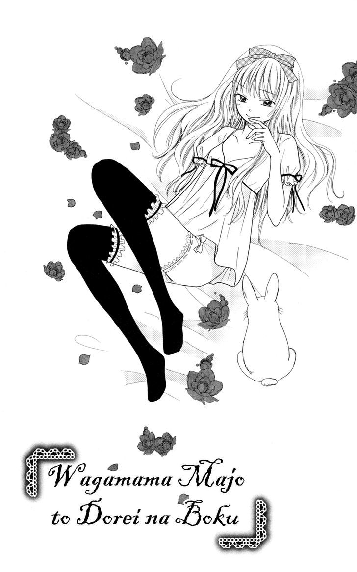 Majo No Koi Wa Kindan To Haitoku De Tsukurareru - Vol.1 Chapter 3 : A Selfish Witch And I, The Slave