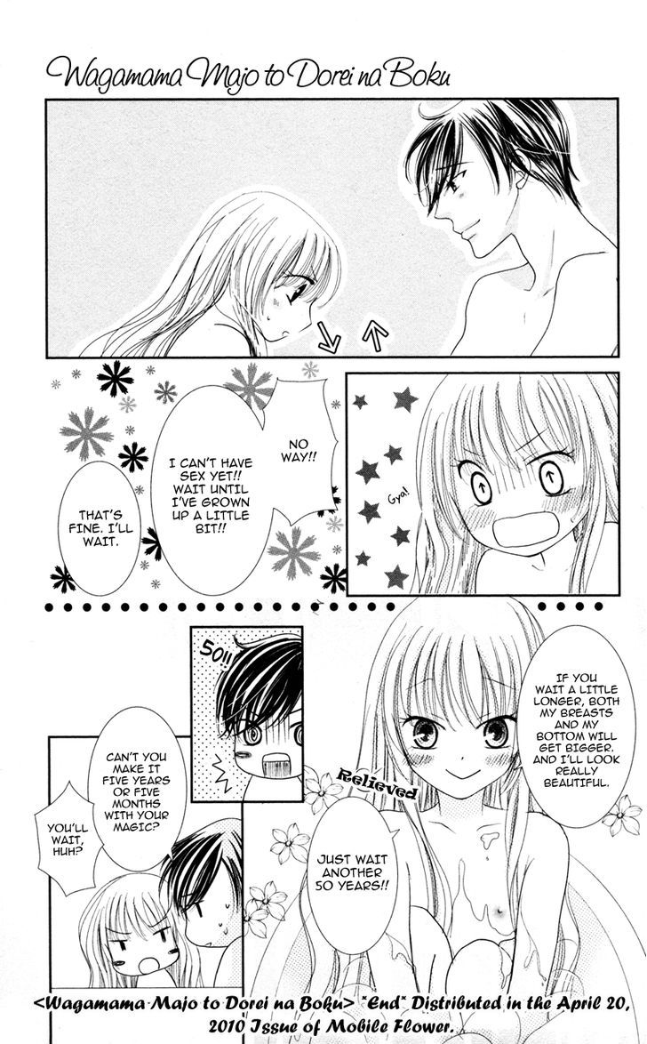 Majo No Koi Wa Kindan To Haitoku De Tsukurareru - Vol.1 Chapter 3 : A Selfish Witch And I, The Slave