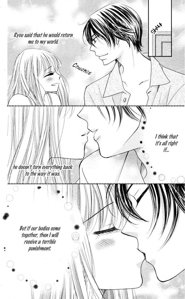 Majo No Koi Wa Kindan To Haitoku De Tsukurareru - Vol.1 Chapter 1 : A Witch's Love Is Forbidden And Immortal