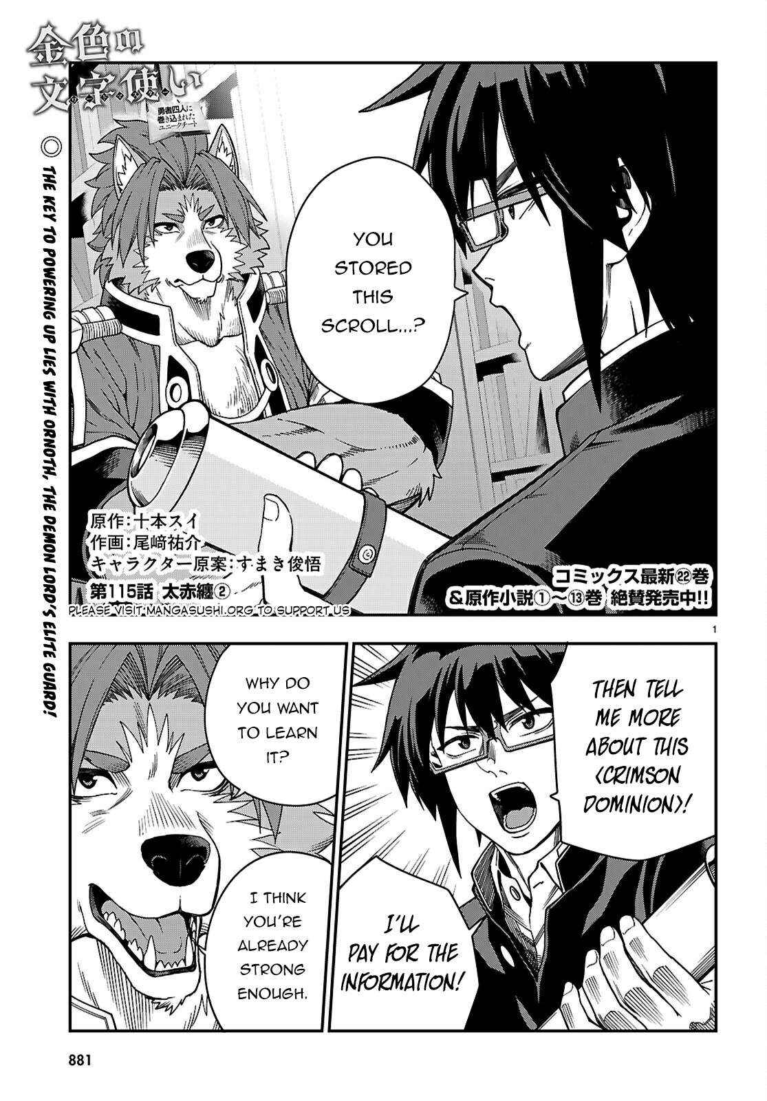 Konjiki no Word Master: Yuusha Yonin ni Makikomareta Unique Cheat - Chapter 115