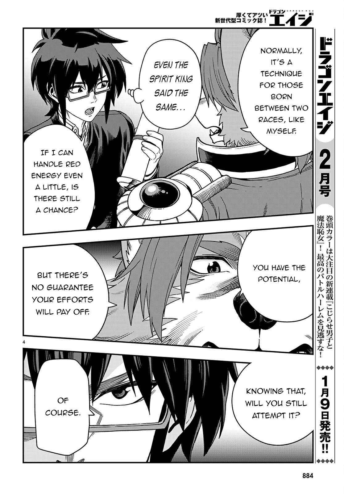 Konjiki no Word Master: Yuusha Yonin ni Makikomareta Unique Cheat - Chapter 115